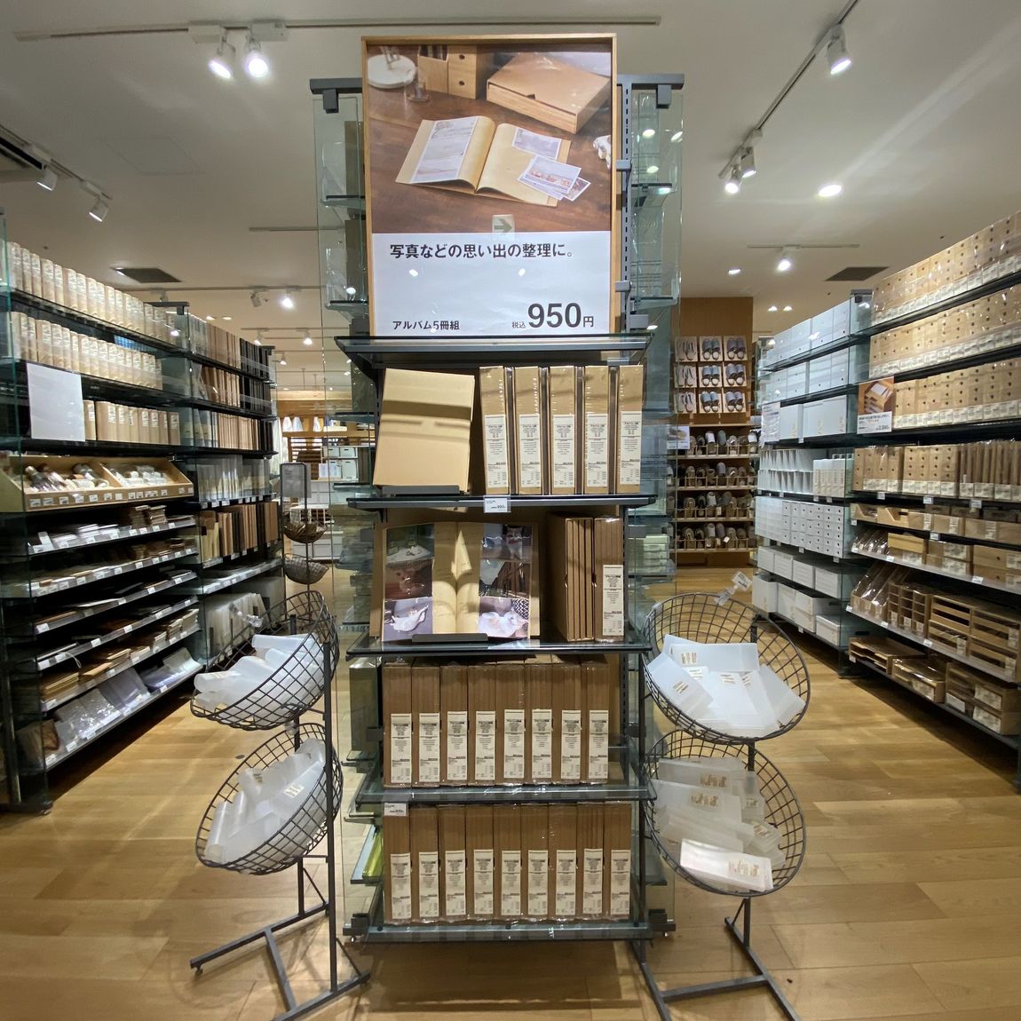 ラゾーナ川崎】私だけのアルバムを作ってみませんか？｜ 無印良品